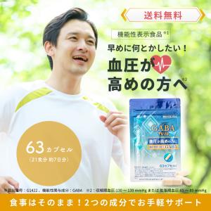 キトサンアフターダイエット ( 60入 )/ メタボリック : 爽快ドラッグ