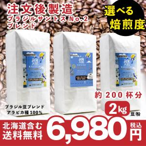 訳あり)タフグミPRO カフェインジンジャーレモン ( 100g×3セット