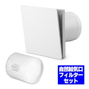 ガデリウス フリマーフィルター TL-D 自然給気口 3次元高性能