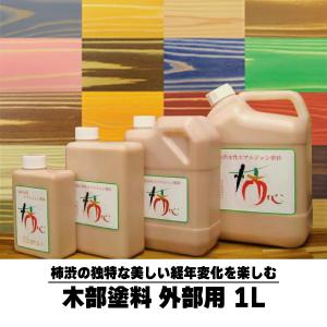 柿渋2L【2本セット】塗料染料 : モリチュウネットショップ - 通販