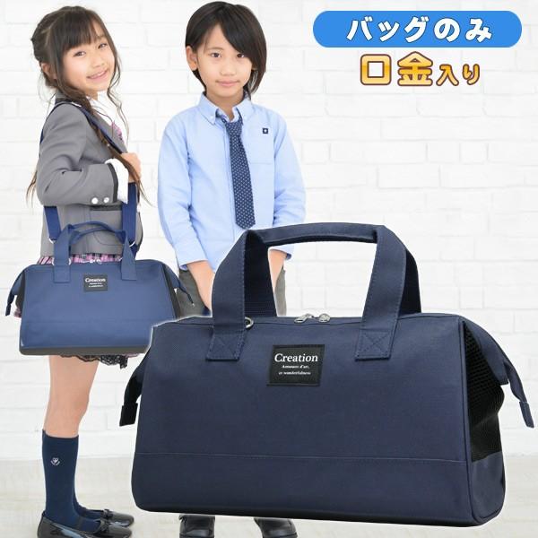 絵の具バッグのみ 単品 画材バッグ 小学生 男の子 小学校 女の子 水彩バッグ 絵具バッグ おしゃれ...