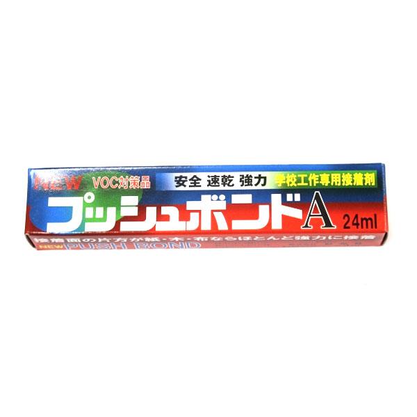 プッシュボンド 接着剤 夏休み 男の子 女の子 子供 大人 24ml