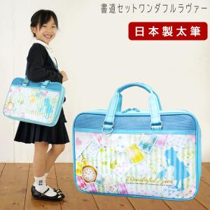 ホワイトブック 白無地 白い 絵本 長方タイプB5 20ページ 夏休み