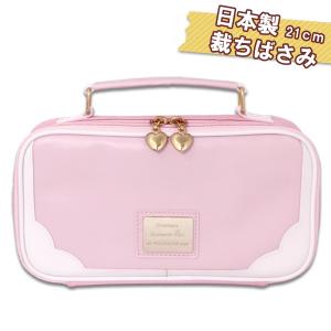 裁縫セット パステルピンク 国産裁ちばさみ 小学校 小学生 女子 女の子 おしゃれ ソーイングセット 裁縫道具セット 子供 大人