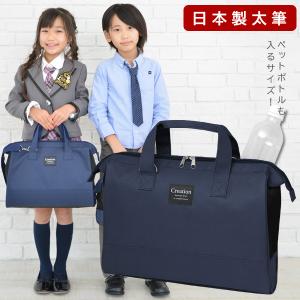 書道セット 小学校 男子 男の子 日本製 特製太筆 おしゃれ かっこいい シンプル 習字セット 小学生 習字道具セット 書写セット 子供 スタイリッシュネイビー｜toyo-kyozai