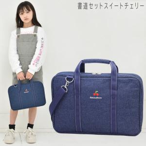 書道セット 小学校 女子 女の子 おしゃれ かわいい シンプル 習字セット 小学生 習字道具セット ...