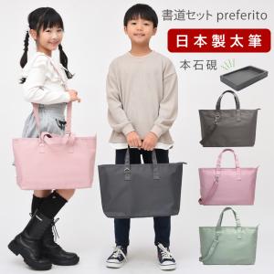 書道 書初め用 下敷 半紙三枚判 黒 日本製 2mm厚 : 学校教材クラフト品