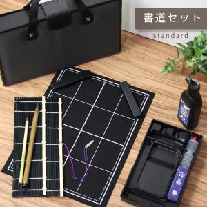 呉竹 書道セット 書道用品セット 黒 GM1-26 : 早緑月 - 通販