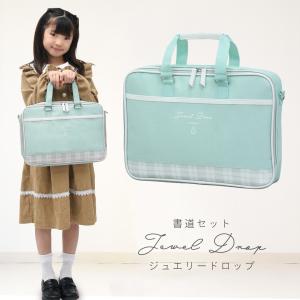 女子向け おしゃれ 書道セット