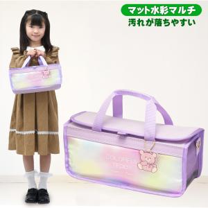 絵の具セット 小学生 女の子 小学校 サクラ 画材セット 水彩セット 絵具セット おしゃれ かわいい マット水彩マルチ カラフルテディ ラベンダー