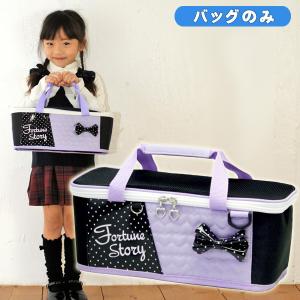 絵の具バッグのみ 単品 画材バッグ 小学生 小学校 女の子 水彩バッグ 絵具バッグ おしゃれ 子供用 幼児 かわいい ラベンダーハート