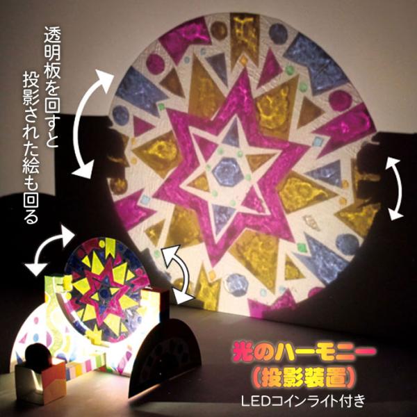 工作キット 自由研究 夏休み 工作 自由研究キット 夏休みの工作 キット ランプ 小学生 低学年 4...