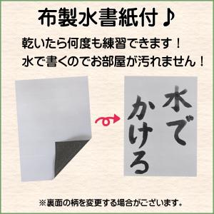 書き初めセット 書初めセット 墨池付き 7号筆...の詳細画像2