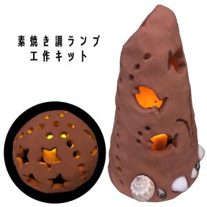 工作キット 自由研究 夏休み 工作 自由研究キッ...の商品画像