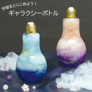 工作キット 自由研究 夏休み 工作 自由研究キッ...の商品画像