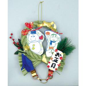 工作キット しめ縄 小学生 低学年 高学年 冬休...の商品画像