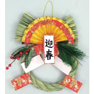 工作キット しめ縄 小学生 低学年 高学年 冬...の詳細画像1