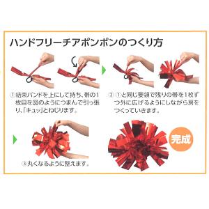 ハンドフリー チアポンポン 2個組 小学生 低...の詳細画像5