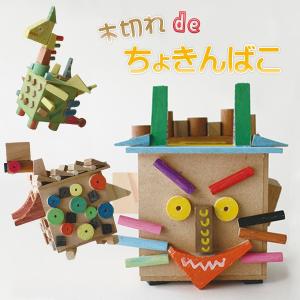 工作 小学生 高学年 木工の商品一覧 通販 Yahoo ショッピング