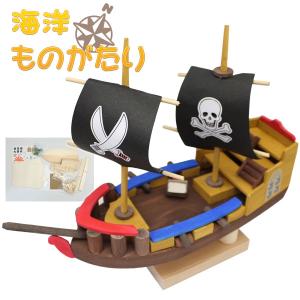 工作 小学生 高学年 木工の商品一覧 通販 Yahoo ショッピング