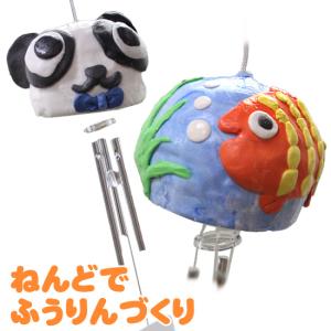 工作キット 自由研究 夏休み 工作 自由研究キット