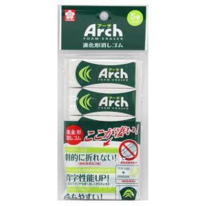 サクラクレパス Arch アーチ 消しゴム 5個パック 100｜toyo-kyozai