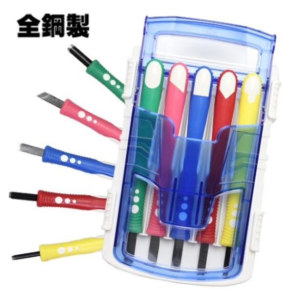 彫刻刀セット 小学校 おしゃれ 小学生 男子 女子 右利き 左利き ケース 全鋼製 よしはる彫刻刀 ...