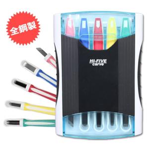 彫刻刀セット 小学校 小学生 男子 女子 安全ガード