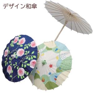 工作キット 自由研究 夏休み 工作 夏休みの工作 キット 小学生 低学年 4年生 5年生 高学年 冬休み 自由工作 幼児 大人 高齢者 シニア 手作り デザイン和傘