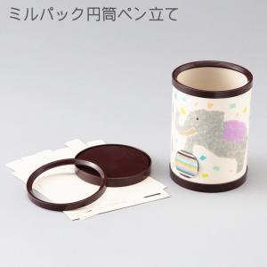 工作キット 自由研究 夏休み 工作 夏休みの工作 キット 小学生 低学年 4年生 5年生 高学年 冬休み 自由工作 幼児 大人 高齢者向け ミルパック 円筒ペン立て