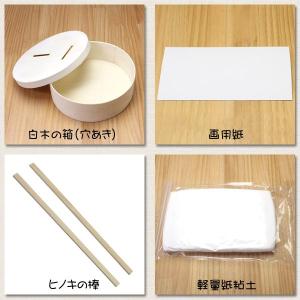 工作キット 自由研究 夏休み 工作 貯金箱キッ...の詳細画像1