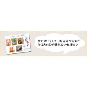 貯金箱 工作キット 自由研究 夏休み 自由研究...の詳細画像2