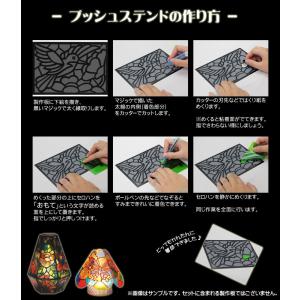 工作キット 自由研究 夏休み 工作 夏休みの工...の詳細画像2
