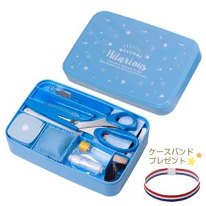 ソーイングセット うす型タイプ 裁縫セット 小学校 女子