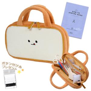 裁縫セット 小学校 女子 女の子 小学生 おしゃれ かわいい シンプル 大人 子供 ソーイングセット 裁縫道具 食パン｜学校教材クラフト品のトーヨー教材