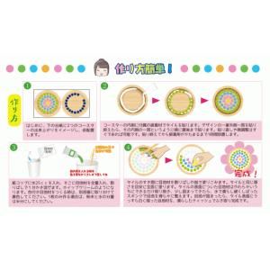 工作キット 自由研究 夏休み 工作 夏休みの工...の詳細画像2