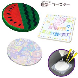 工作キット 自由研究 夏休み 工作 自由研究キッ...の商品画像