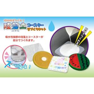工作キット 自由研究 夏休み 工作 自由研究キ...の詳細画像1