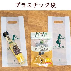 手提げ袋 プラスチック袋の詳細画像1