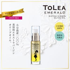 東洋オリーブ トレアエメラルド エキストラバージンオリーブオイル