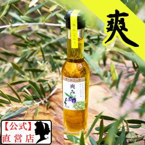 小豆島東洋オリーブ ピュアオリーブオイル [極み] 83g : 小豆島東洋