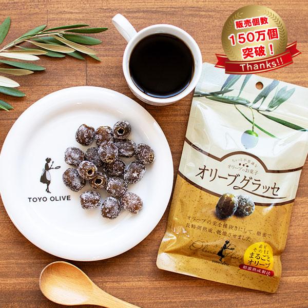 小豆島東洋オリーブ オリーブグラッセ  80g