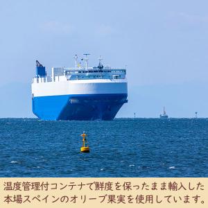 小豆島東洋オリーブ オリーブグラッセ 80gの詳細画像3