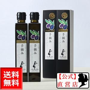手摘み・巧みセット [FG-67] 小豆島東洋オリーブ : 小豆島東洋オリーブ