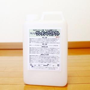 マキシマム ウレタンプロテクト　2kg
