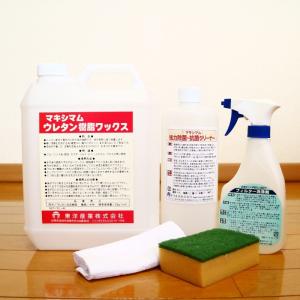 ウレタン樹脂ワックス4kg＆除菌1kg セット｜toyo-sangyo