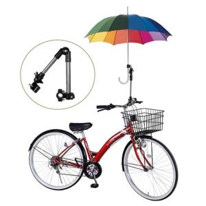傘スタンド 折りたたみタイプ 自転車 バイク 電動自転車