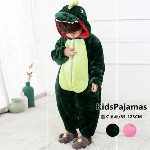 ハロウィン コスプレ ハロウィン衣装 子供 着ぐるみ パジャマ 子供用 アニマル キッズ 恐竜パジャマ クマ 恐竜着ぐるみ 可愛い 男女兼用恐竜パジャマ 部屋着
