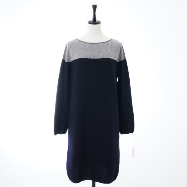 【訳あり】カラーブロック ウール100% チュニック・ワンピース