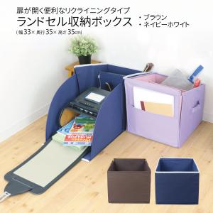 toyocase-store_b-rrb